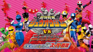 Doubutsu Sentai Zyuohger vs. Ninninger the Movie: Super Sentai's Message from the Future Sub Indo