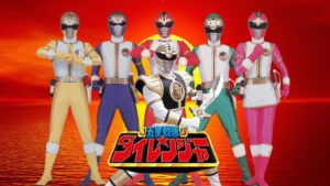 Gosei Sentai Dairanger Sub Indo