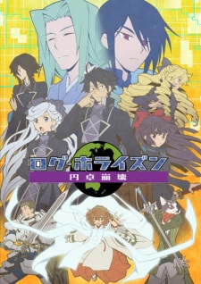 Log Horizon Season 3 Sub Indo