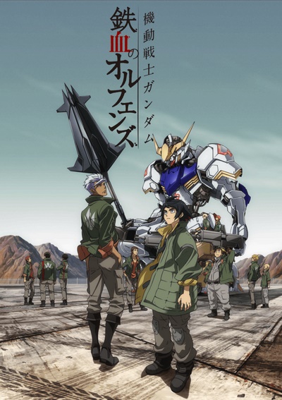 Mobile Suit Gundam: Iron-Blooded Orphans Sub Indo