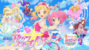 Aikatsu Stars! Movie Sub Indo