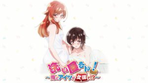 Araiya-san!: Ore to Aitsu ga Onnayu de!? Sub Indo