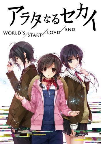 Arata naru Sekai: World's/Start/Load/End Sub Indo