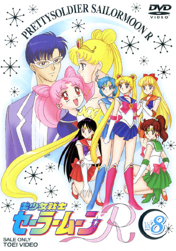 Bishoujo Senshi Sailor Moon R Sub Indo