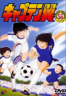 Captain Tsubasa Sub Indo