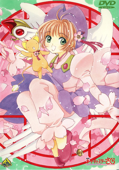 Cardcaptor Sakura Movie 1 Sub Indo