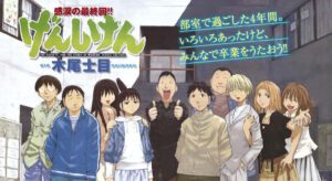 Genshiken 2 Sub Indo