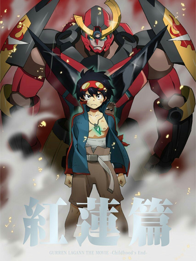 Tengen Toppa Gurren Lagann Movie 1: Gurren-hen Sub Indo