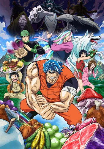 Toriko Sub Indo