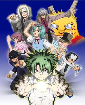 Ueki no Housoku Sub Indo