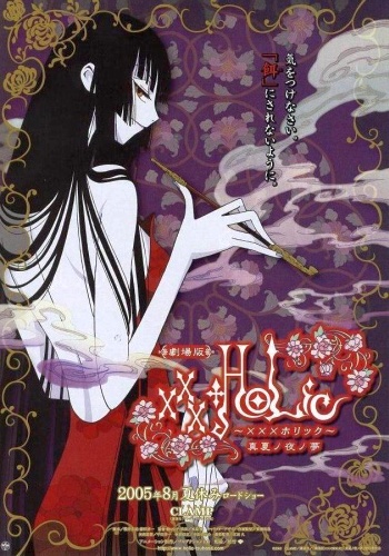 xxxHOLiC Movie: Manatsu no Yoru no Yume Sub Indo