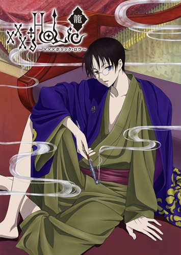 xxxHOLiC Rou Sub Indo