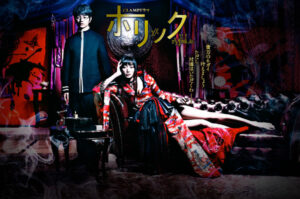 xxxHolic Live Action Sub Indo