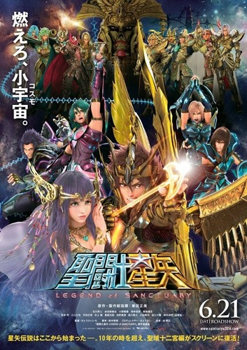 Saint Seiya: Legend of Sanctuary Sub Indo