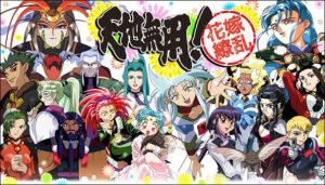 Shin Tenchi Muyou! Sub Indo