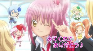 Shugo Chara! Sub Indo