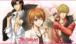 Skip Beat! Sub Indo