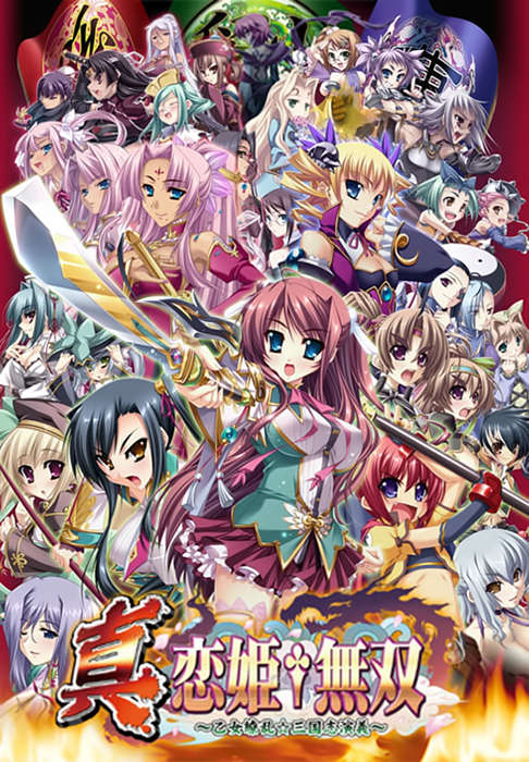 shin koihime musou