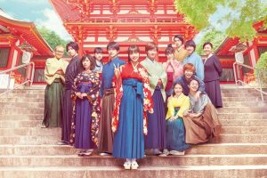 Chihayafuru: Musubi Live Action Sub Indo