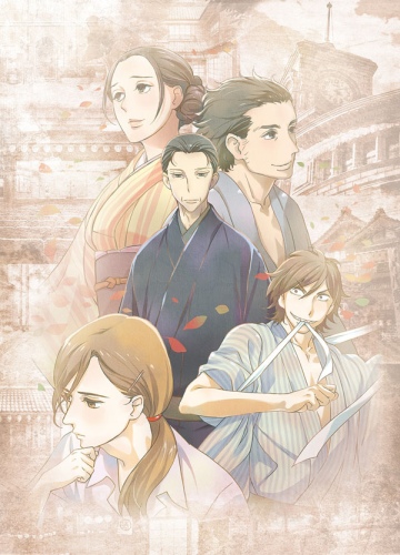 Shouwa Genroku Rakugo Shinjuu Sub Indo