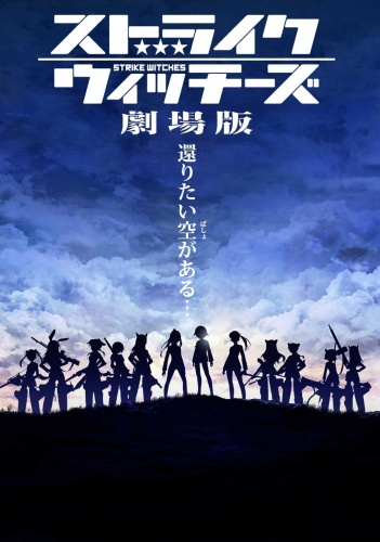 Strike Witches Movie Sub Indo