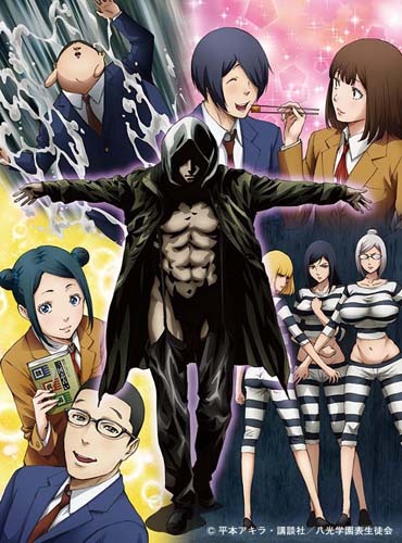 Prison School: Mad Wax Sub Indo