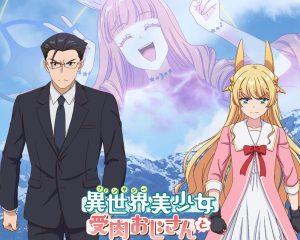 Fantasy Bishoujo Juniku Ojisan to Sub Indo