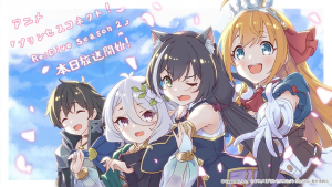 Princess Connect! Re:Dive Season 2 Sub Indo