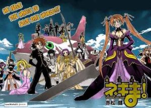 Mahou Sensei Negima! Sub Indo