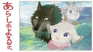 Arashi no Yoru ni Sub Indo