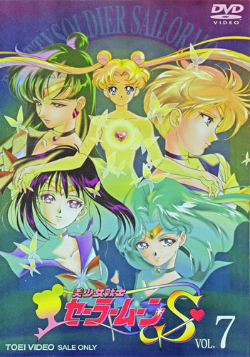 Bishoujo Senshi Sailor Moon S Sub Indo