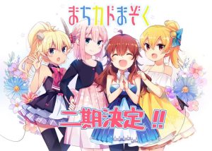 Machikado Mazoku: 2-choume Sub Indo