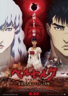 Berserk: Ougon Jidai-hen II - Doldrey Kouryaku Sub Indo