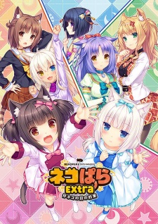 Nekopara: Koneko no Hi no Yakusoku Sub Indo