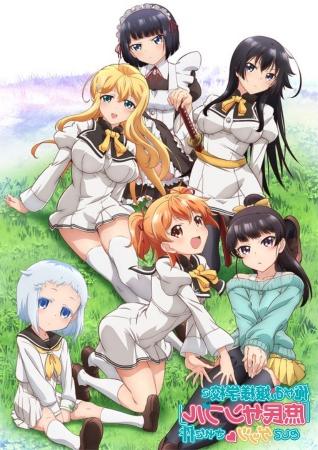 Ore ga Ojousama Gakkou ni "Shomin Sample" Toshite Gets♥Sareta Ken Specials Sub Indo