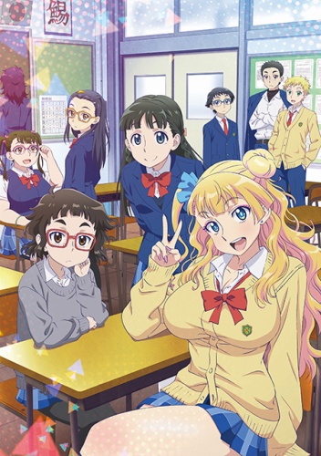 Oshiete! Galko-chan: Natsuyasumitte Hontou Desu ka? Sub Indo