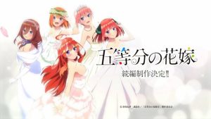 Gotoubun no Hanayome Movie Sub Indo