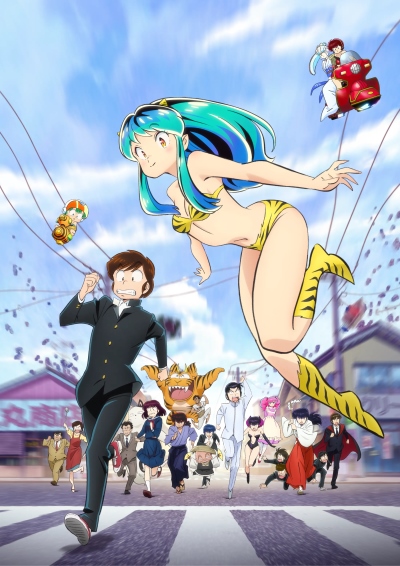 Urusei Yatsura (2022) Sub Indo