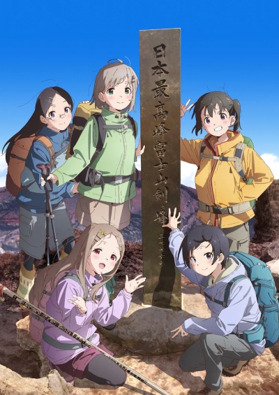 Yama no Susume: Next Summit Sub Indo