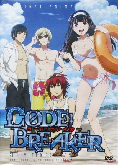 Code:Breaker OVA Sub Indo