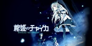 Hitsugi no Chaika: Nerawareta Hitsugi/Yomigaeru Iseki Sub Indo