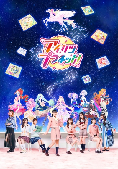 Aikatsu Planet! Sub Indo