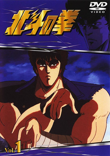 Hokuto no Ken Sub Indo