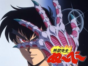 Jigoku Sensei Nube Sub Indo