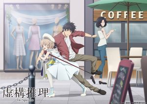 Kyokou Suiri Season 2 Sub Indo