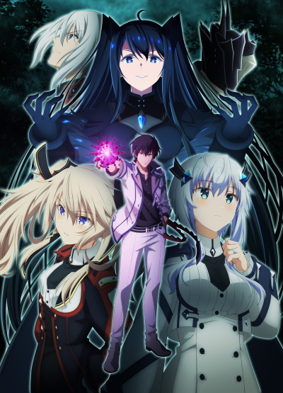 Maou Gakuin no Futekigousha: Shijou Saikyou no Maou no Shiso Tensei shite Shison-tachi no Gakkou e Kayou Season 2 Sub Indo