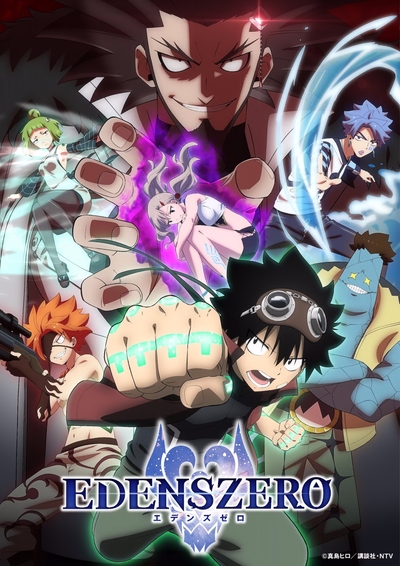 Edens Zero Season 2 Sub Indo