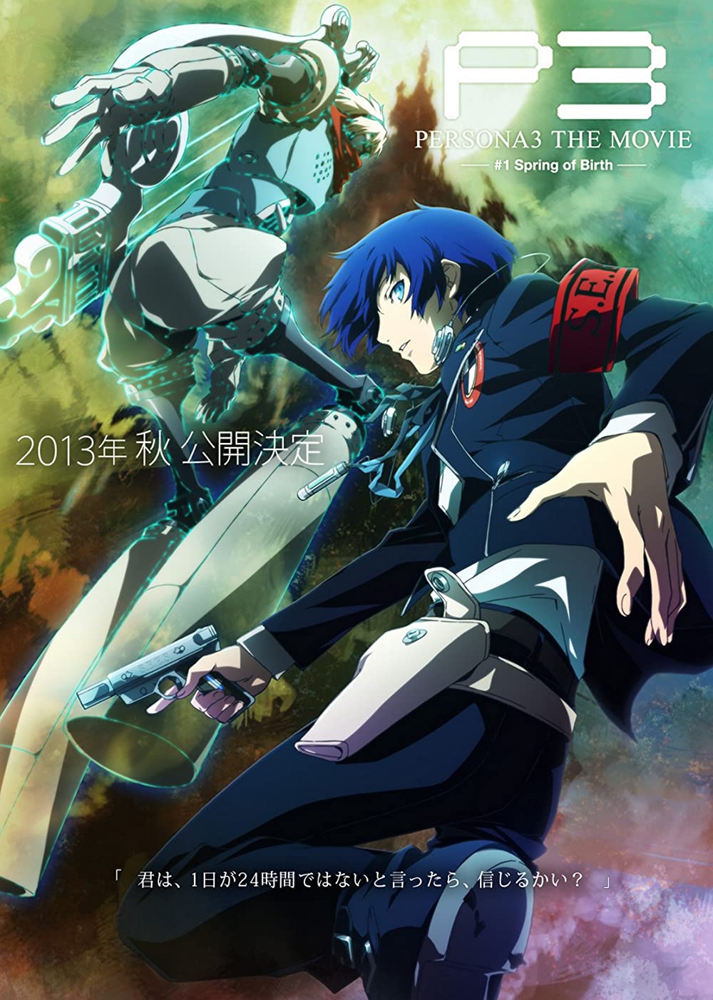 Persona 3 the Movie 1: Spring of Birth Sub Indo