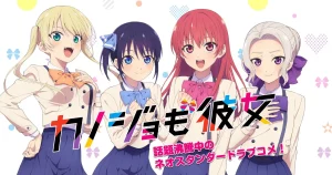 Kanojo mo Kanojo Season 2 Sub Indo