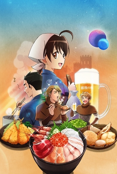 Isekai Izakaya: Koto Aitheria no Izakaya Nobu Sub Indo